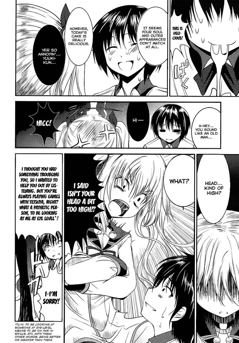 Page 12 Chapter 2 Otoko o Misete yo Kurata-kun!