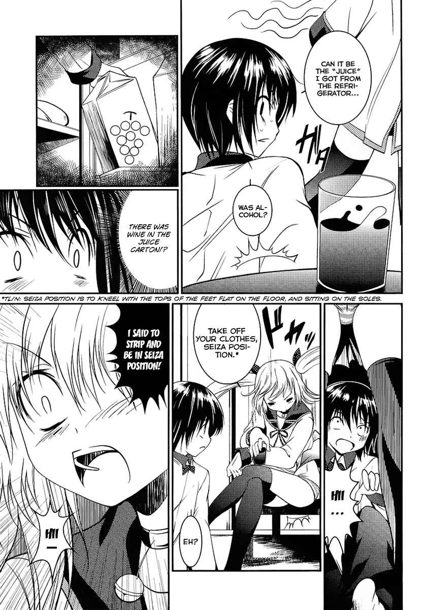 Page 13 Chapter 2 Otoko o Misete yo Kurata-kun!