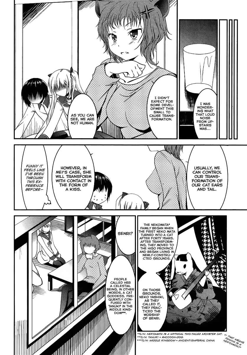 Page 18 Chapter 2 Otoko o Misete yo Kurata-kun!