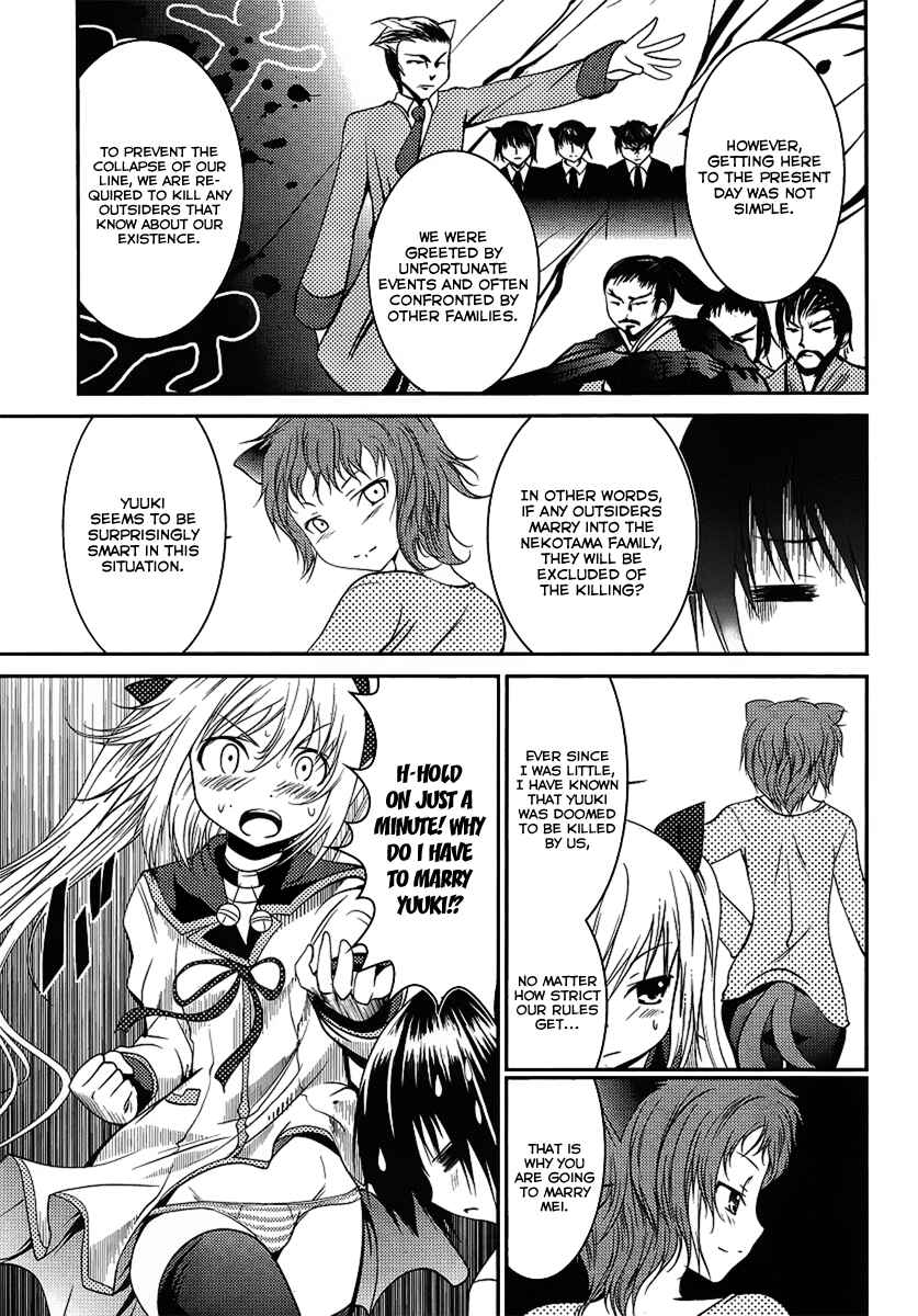Page 19 Chapter 2 Otoko o Misete yo Kurata-kun!