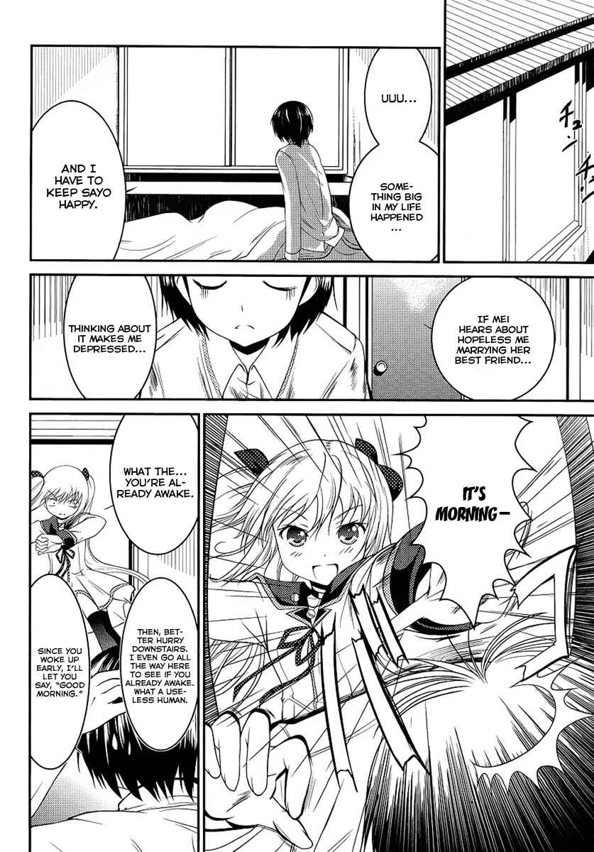 Page 2 Chapter 2 Otoko o Misete yo Kurata-kun!