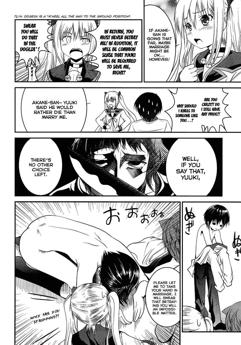 Page 22 Chapter 2 Otoko o Misete yo Kurata-kun!