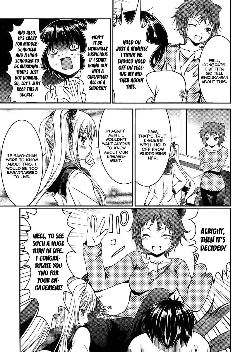 Page 23 Chapter 2 Otoko o Misete yo Kurata-kun!