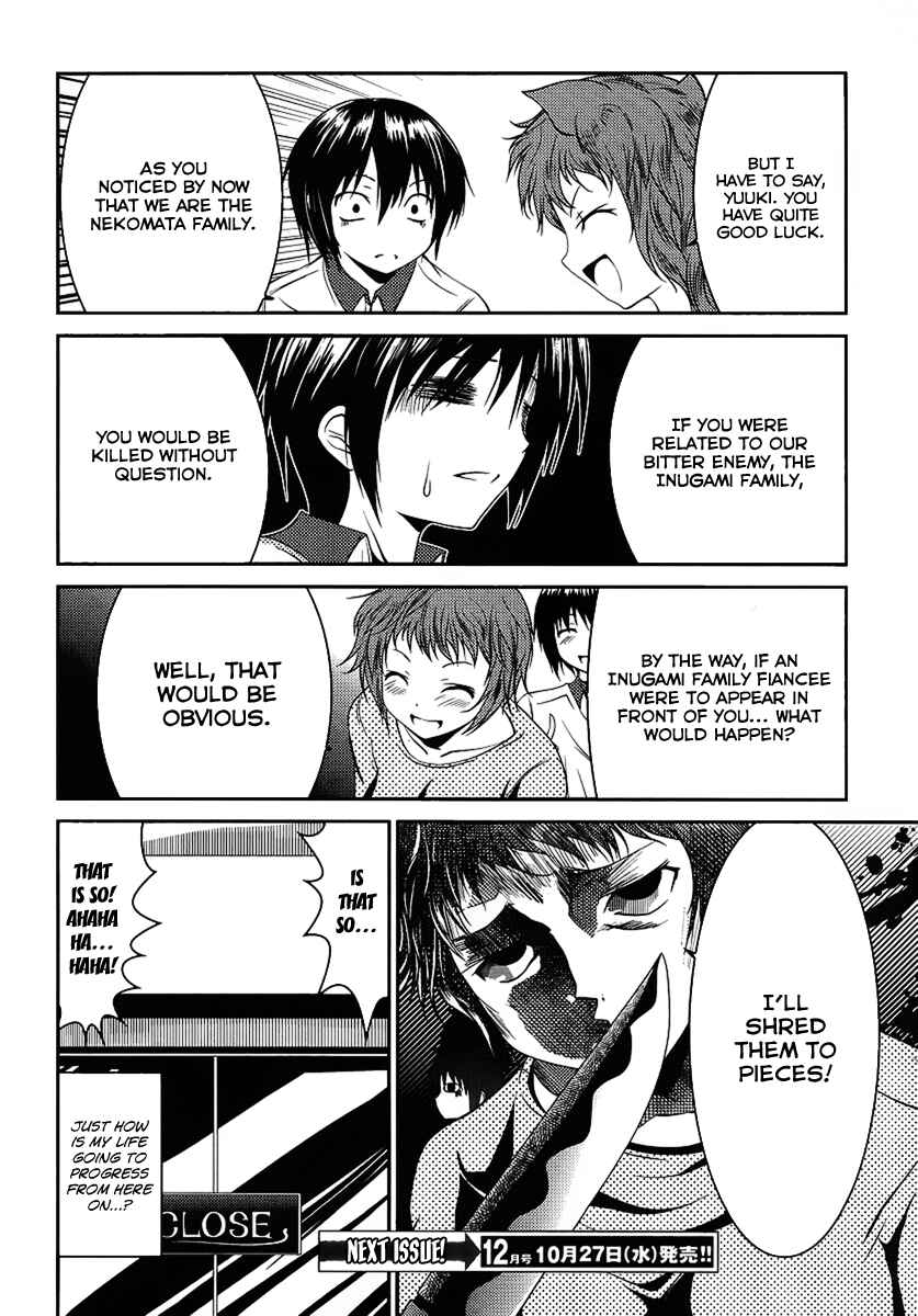 Page 24 Chapter 2 Otoko o Misete yo Kurata-kun!