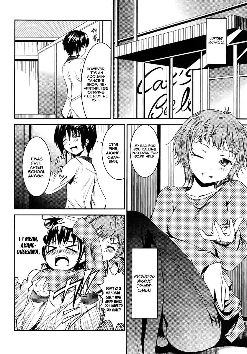 Page 8 Chapter 2 Otoko o Misete yo Kurata-kun!