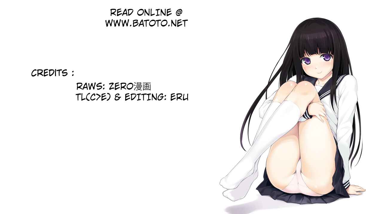 Page 1 Chapter 7 Otoko o Misete yo Kurata-kun!
