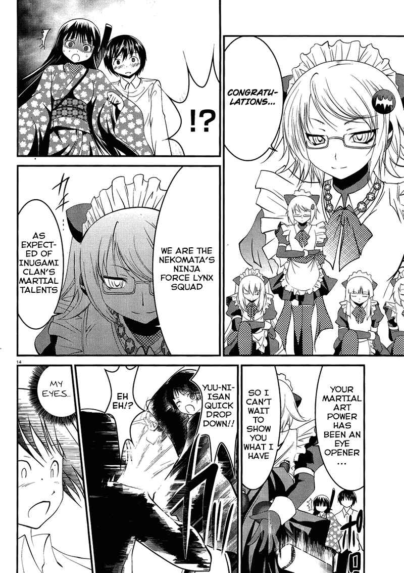 Page 15 Chapter 7 Otoko o Misete yo Kurata-kun!