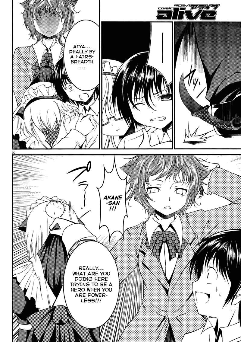 Page 21 Chapter 7 Otoko o Misete yo Kurata-kun!