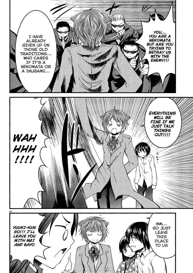 Page 25 Chapter 7 Otoko o Misete yo Kurata-kun!