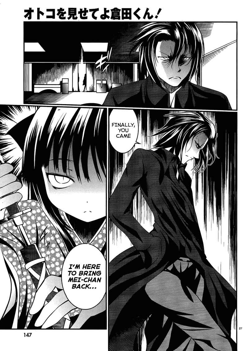 Page 28 Chapter 7 Otoko o Misete yo Kurata-kun!