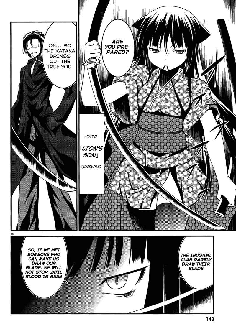 Page 29 Chapter 7 Otoko o Misete yo Kurata-kun!