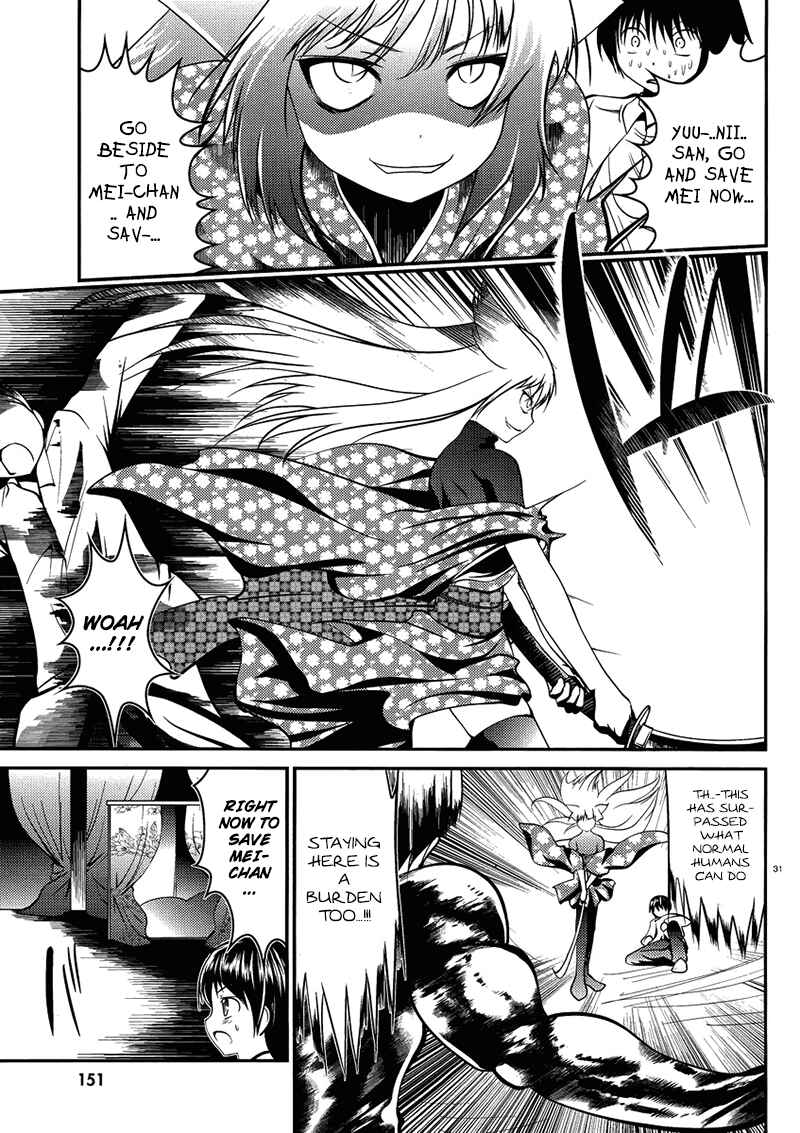 Page 32 Chapter 7 Otoko o Misete yo Kurata-kun!