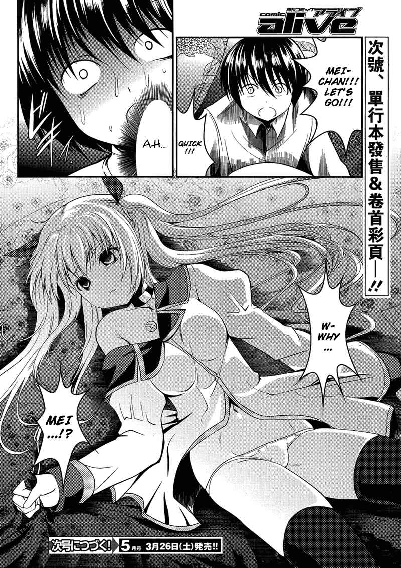 Page 33 Chapter 7 Otoko o Misete yo Kurata-kun!