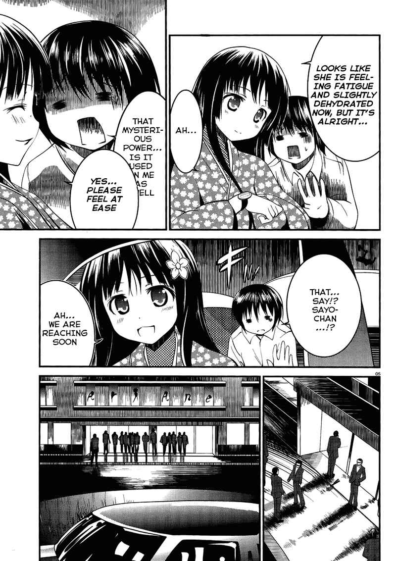 Page 6 Chapter 7 Otoko o Misete yo Kurata-kun!