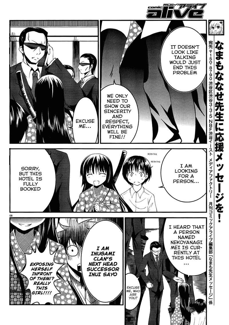 Page 9 Chapter 7 Otoko o Misete yo Kurata-kun!