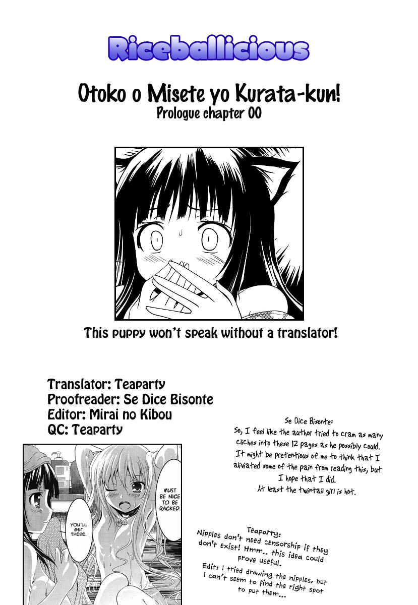 Page 13 Chapter 0 Otoko o Misete yo Kurata-kun!