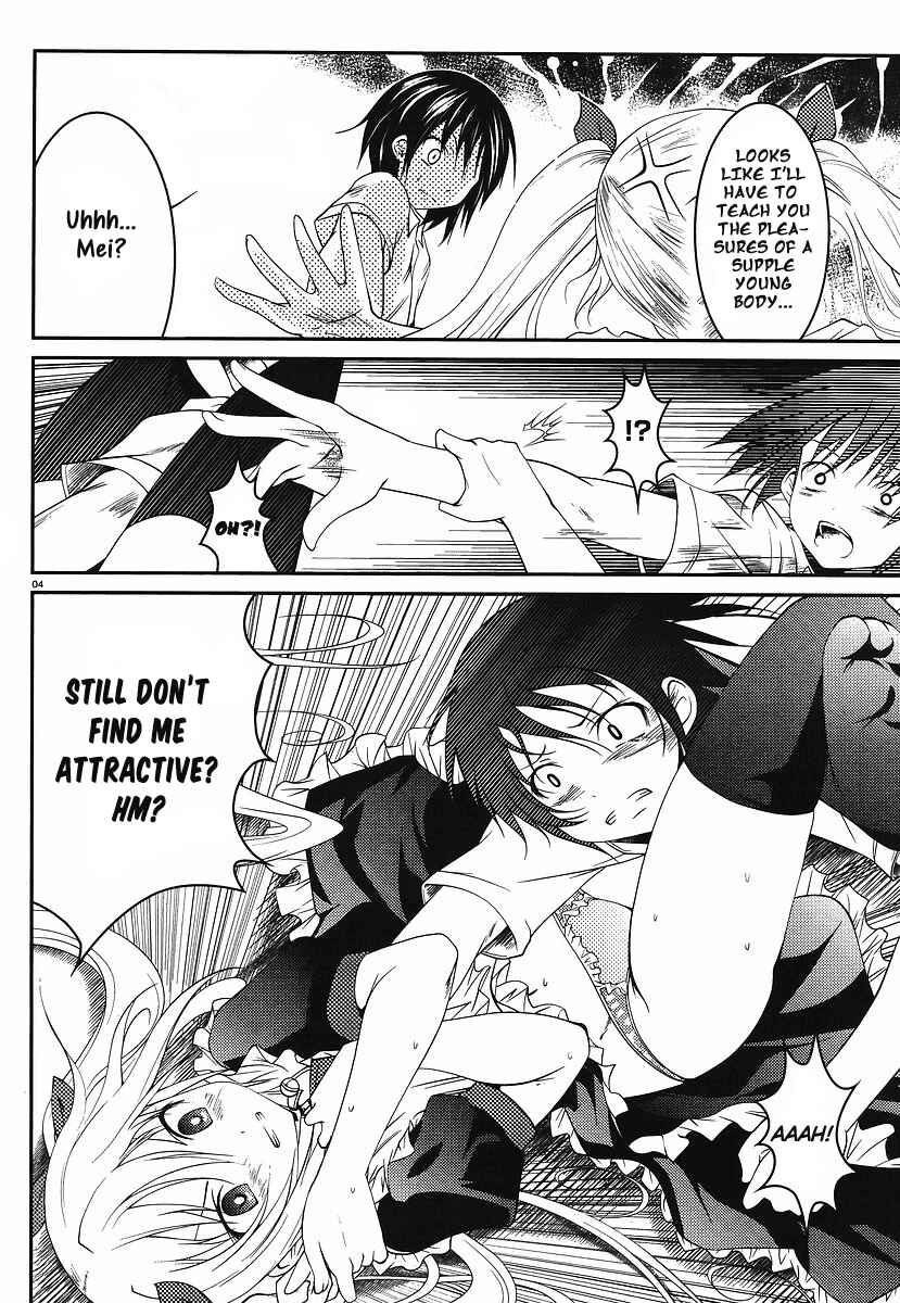 Page 4 Chapter 0 Otoko o Misete yo Kurata-kun!