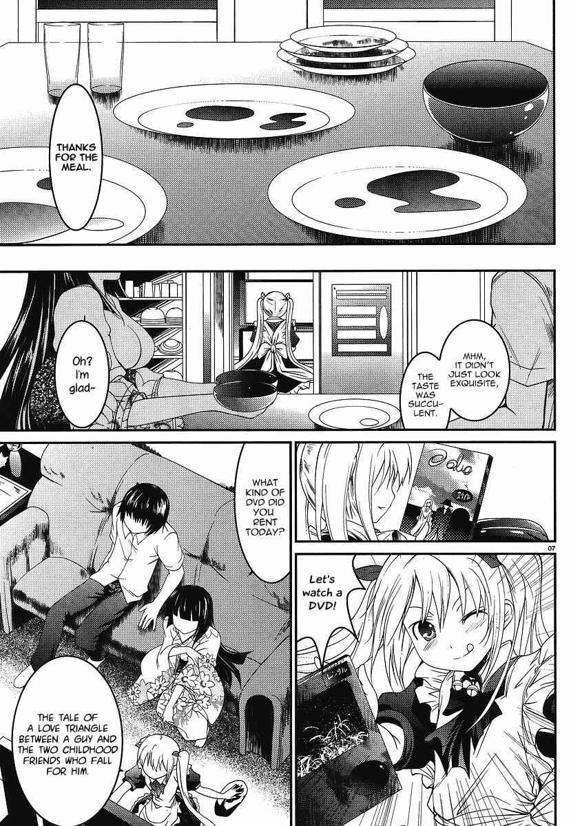 Page 7 Chapter 0 Otoko o Misete yo Kurata-kun!