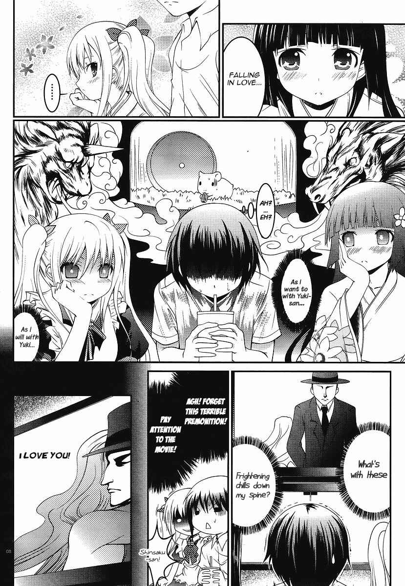 Page 8 Chapter 0 Otoko o Misete yo Kurata-kun!