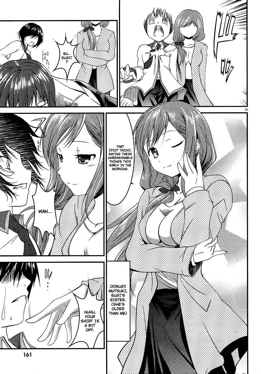 Page 16 Chapter 1 Otoko o Misete yo Kurata-kun!