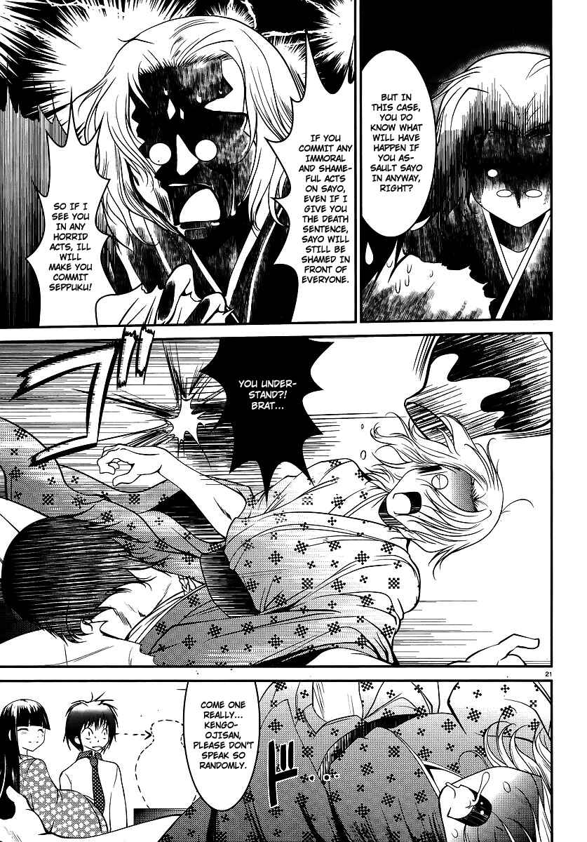 Page 22 Chapter 1 Otoko o Misete yo Kurata-kun!