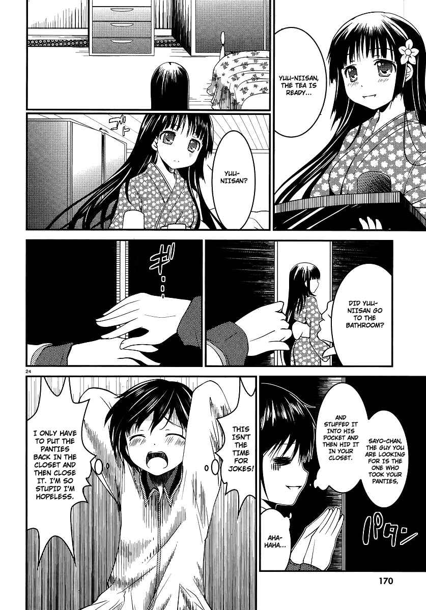 Page 25 Chapter 1 Otoko o Misete yo Kurata-kun!