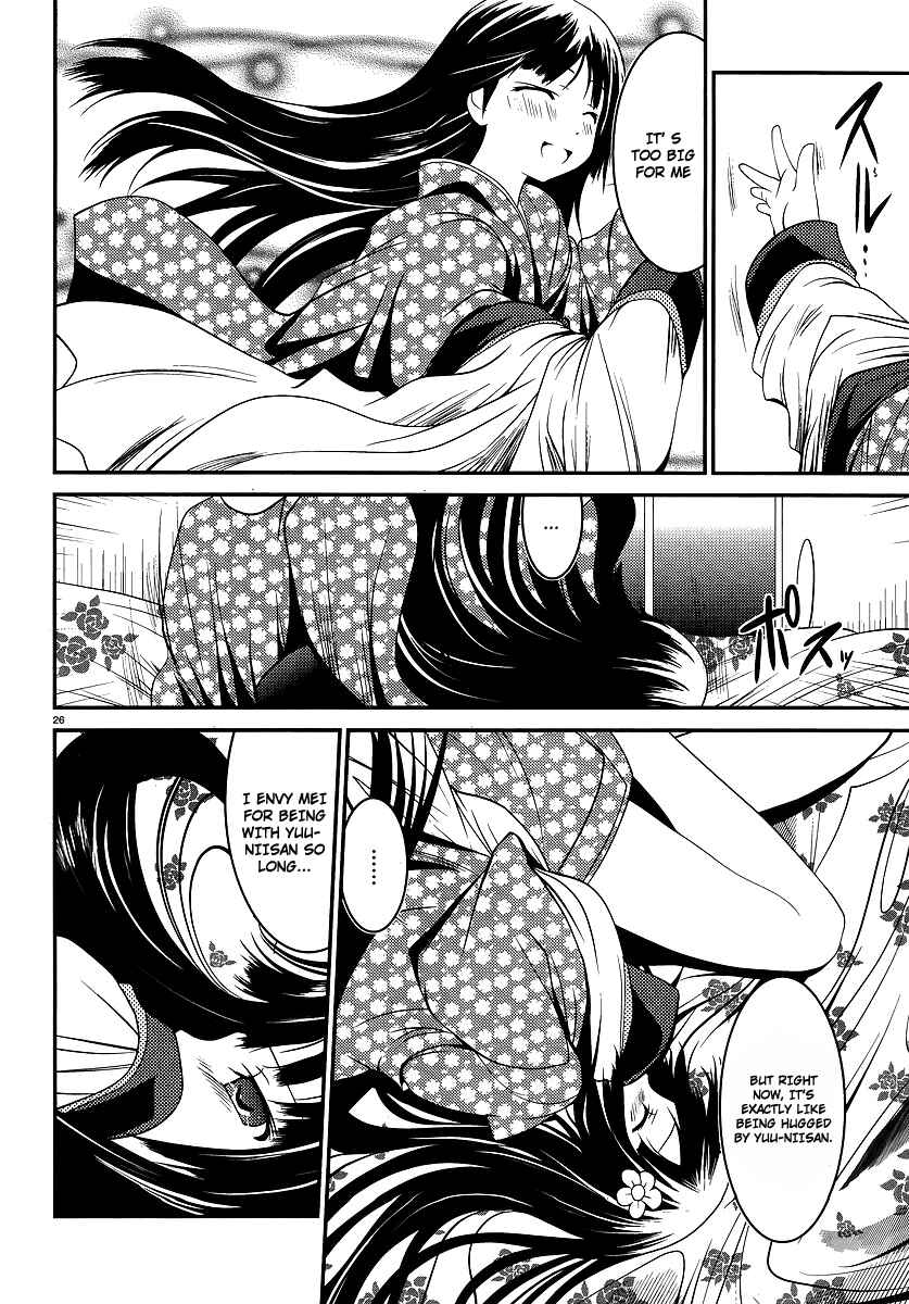 Page 27 Chapter 1 Otoko o Misete yo Kurata-kun!