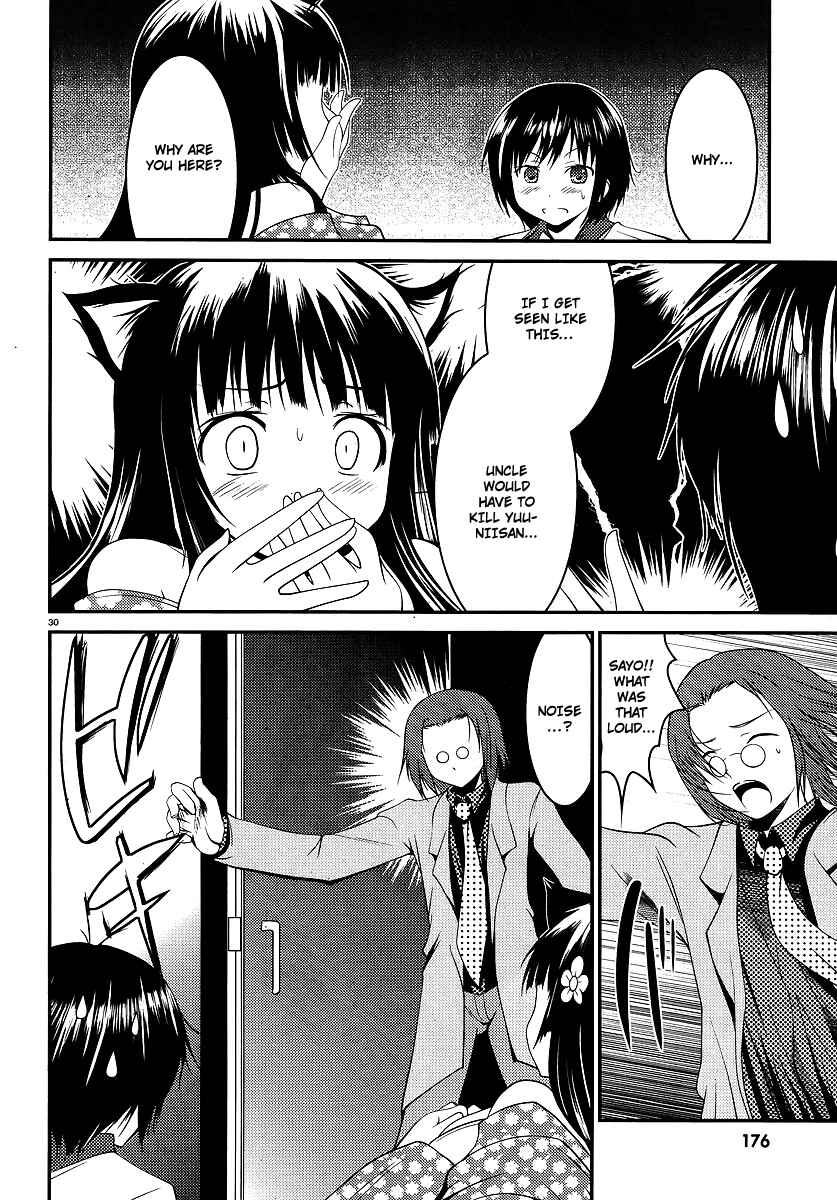 Page 31 Chapter 1 Otoko o Misete yo Kurata-kun!
