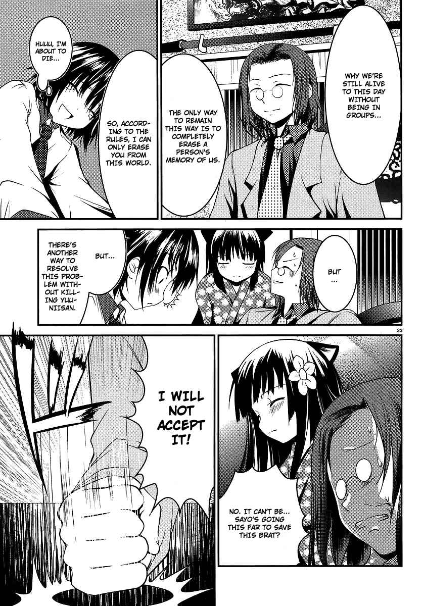 Page 34 Chapter 1 Otoko o Misete yo Kurata-kun!