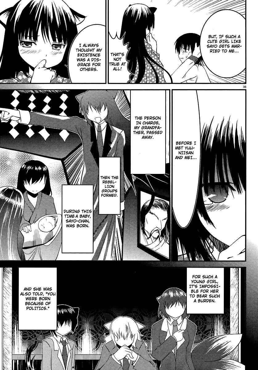 Page 36 Chapter 1 Otoko o Misete yo Kurata-kun!