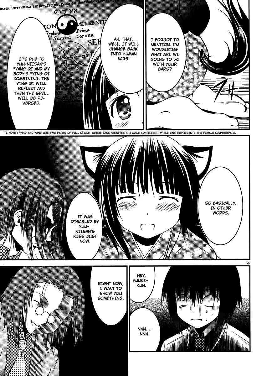 Page 40 Chapter 1 Otoko o Misete yo Kurata-kun!
