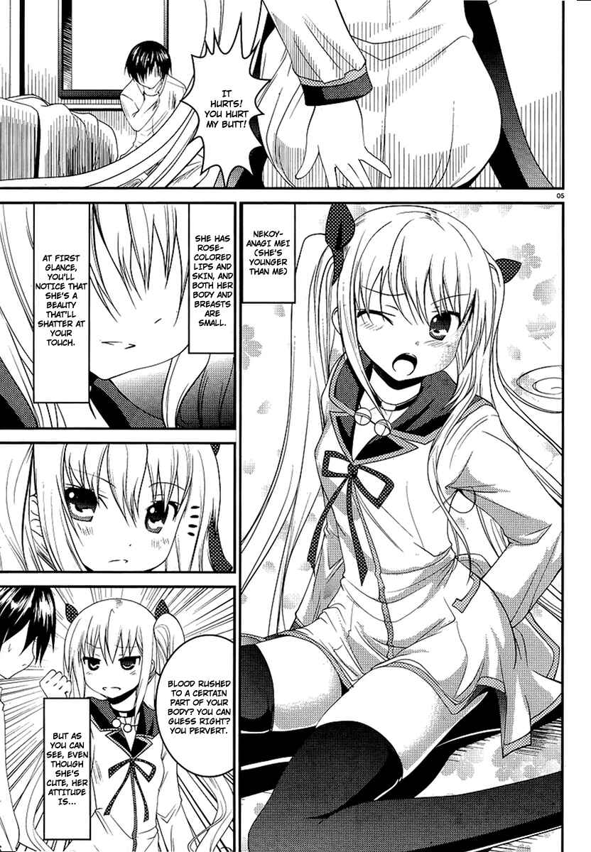 Page 6 Chapter 1 Otoko o Misete yo Kurata-kun!