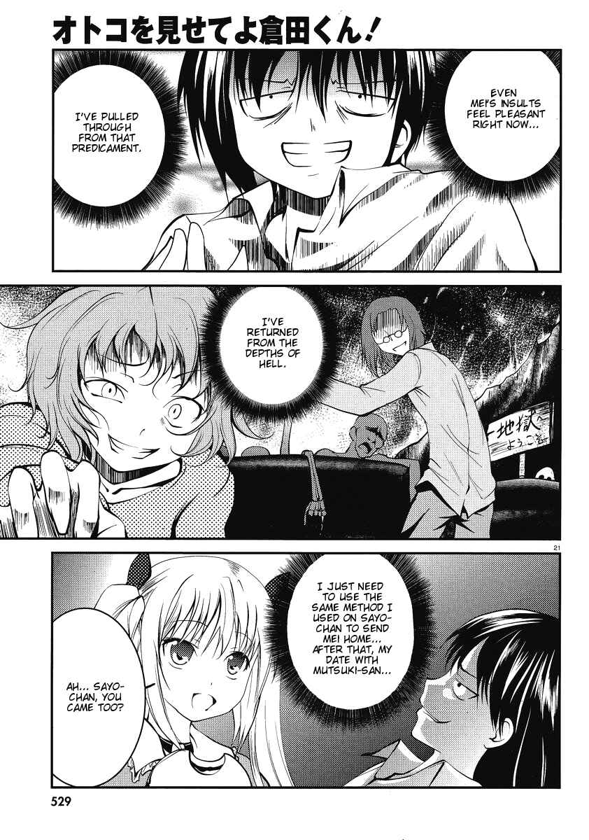 Page 22 Chapter 5 Otoko o Misete yo Kurata-kun!