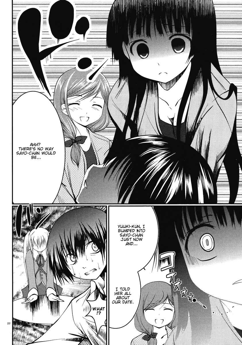 Page 23 Chapter 5 Otoko o Misete yo Kurata-kun!