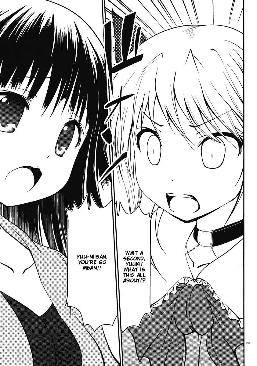 Page 24 Chapter 5 Otoko o Misete yo Kurata-kun!