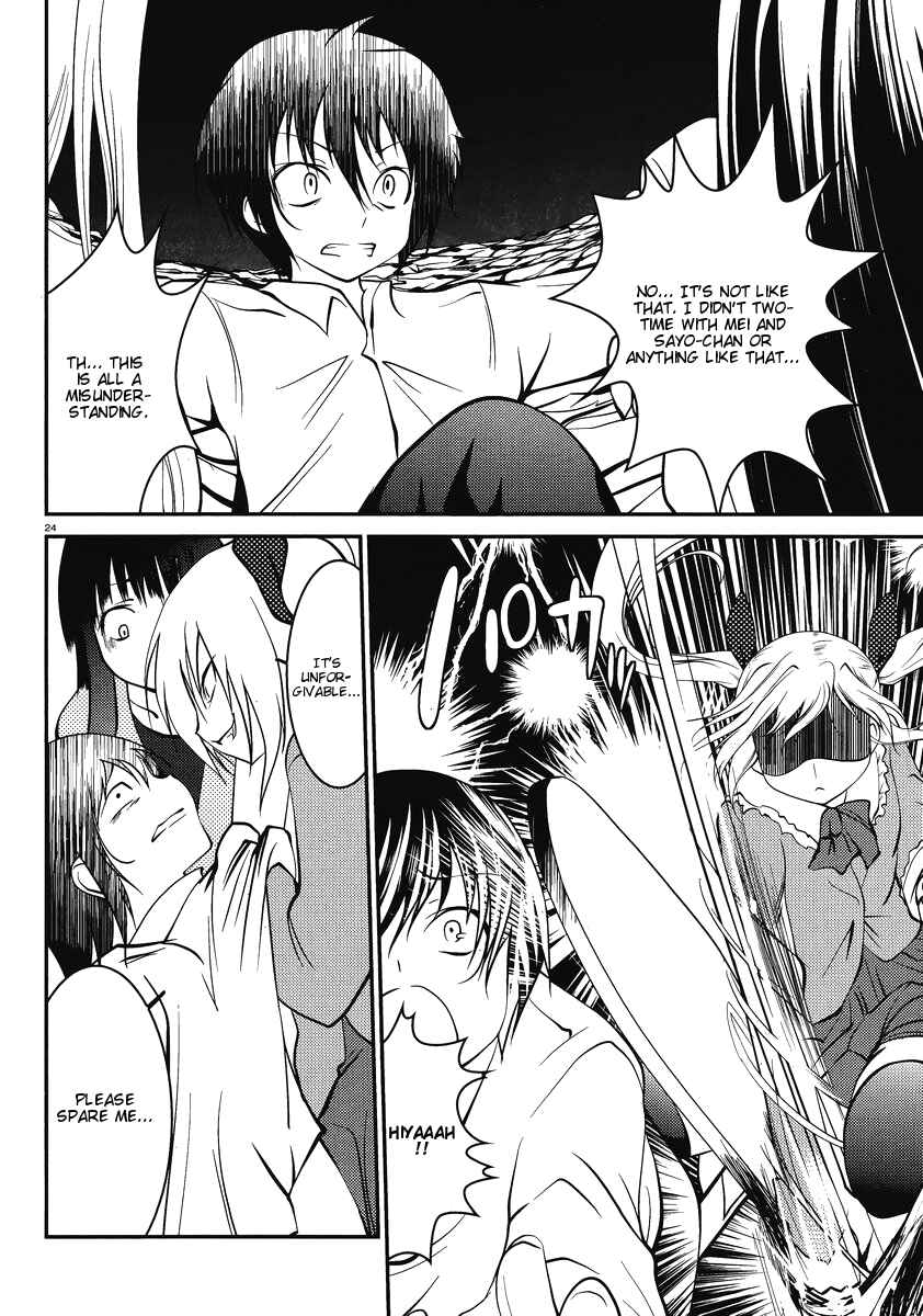 Page 25 Chapter 5 Otoko o Misete yo Kurata-kun!