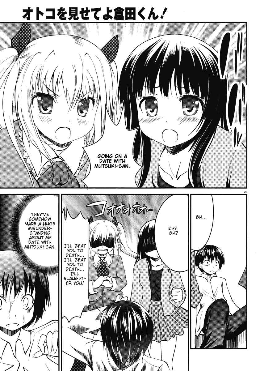 Page 26 Chapter 5 Otoko o Misete yo Kurata-kun!