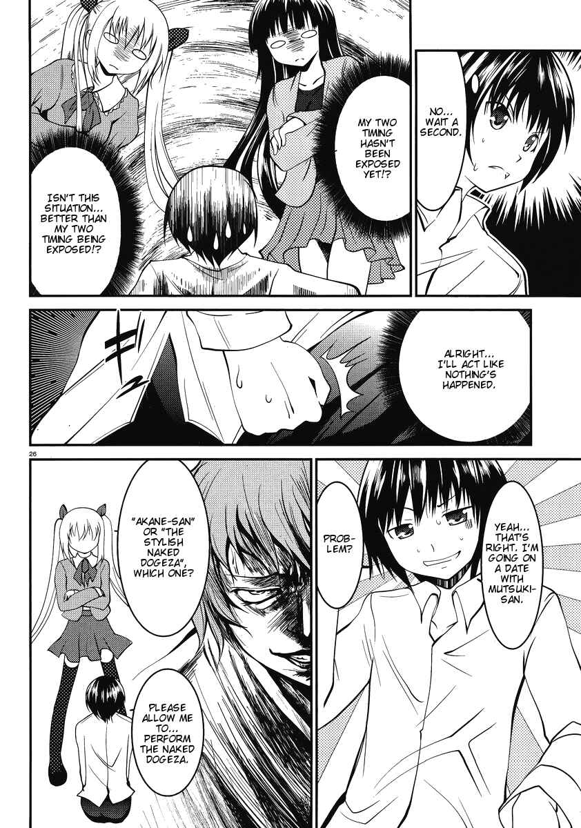 Page 27 Chapter 5 Otoko o Misete yo Kurata-kun!