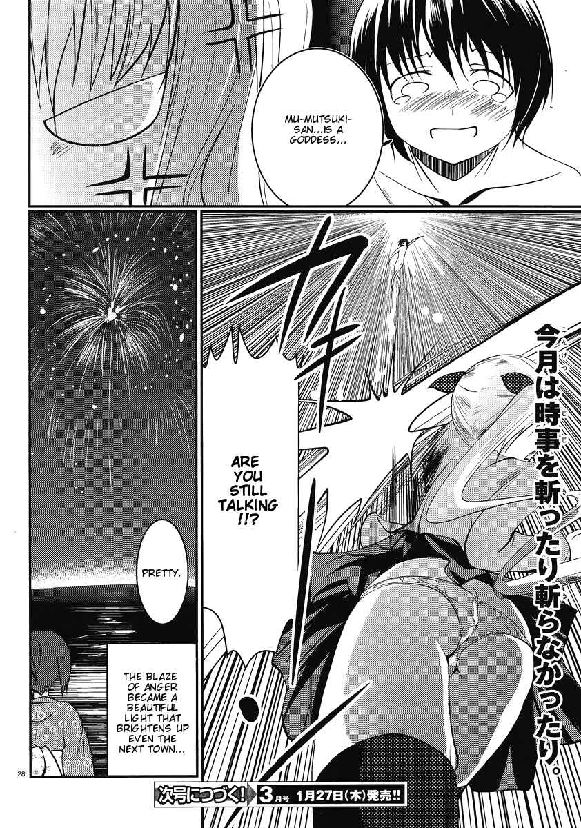 Page 29 Chapter 5 Otoko o Misete yo Kurata-kun!