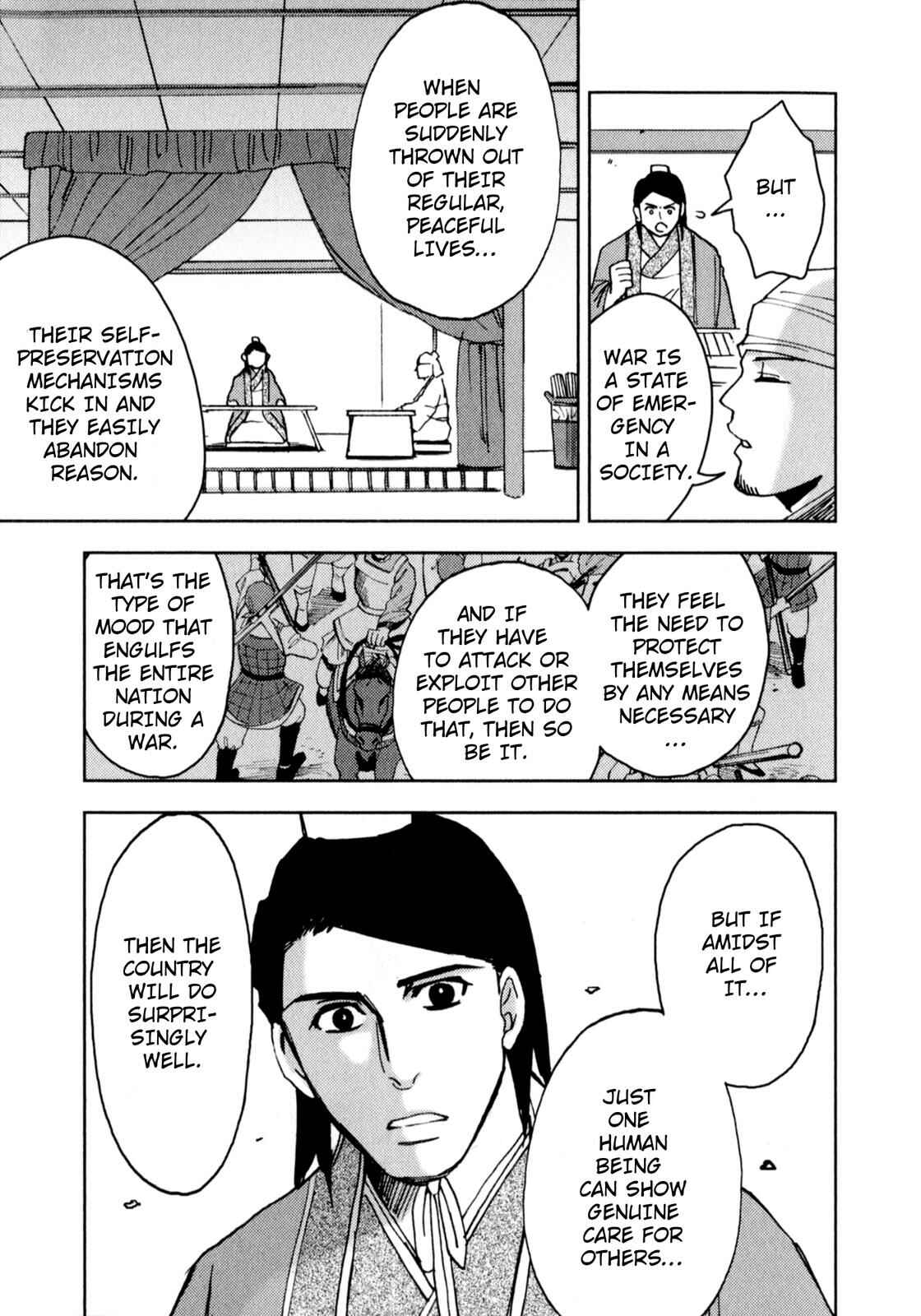 Page 4 Chapter 5 Sun Tzus The Art of War (Variety Art Works)