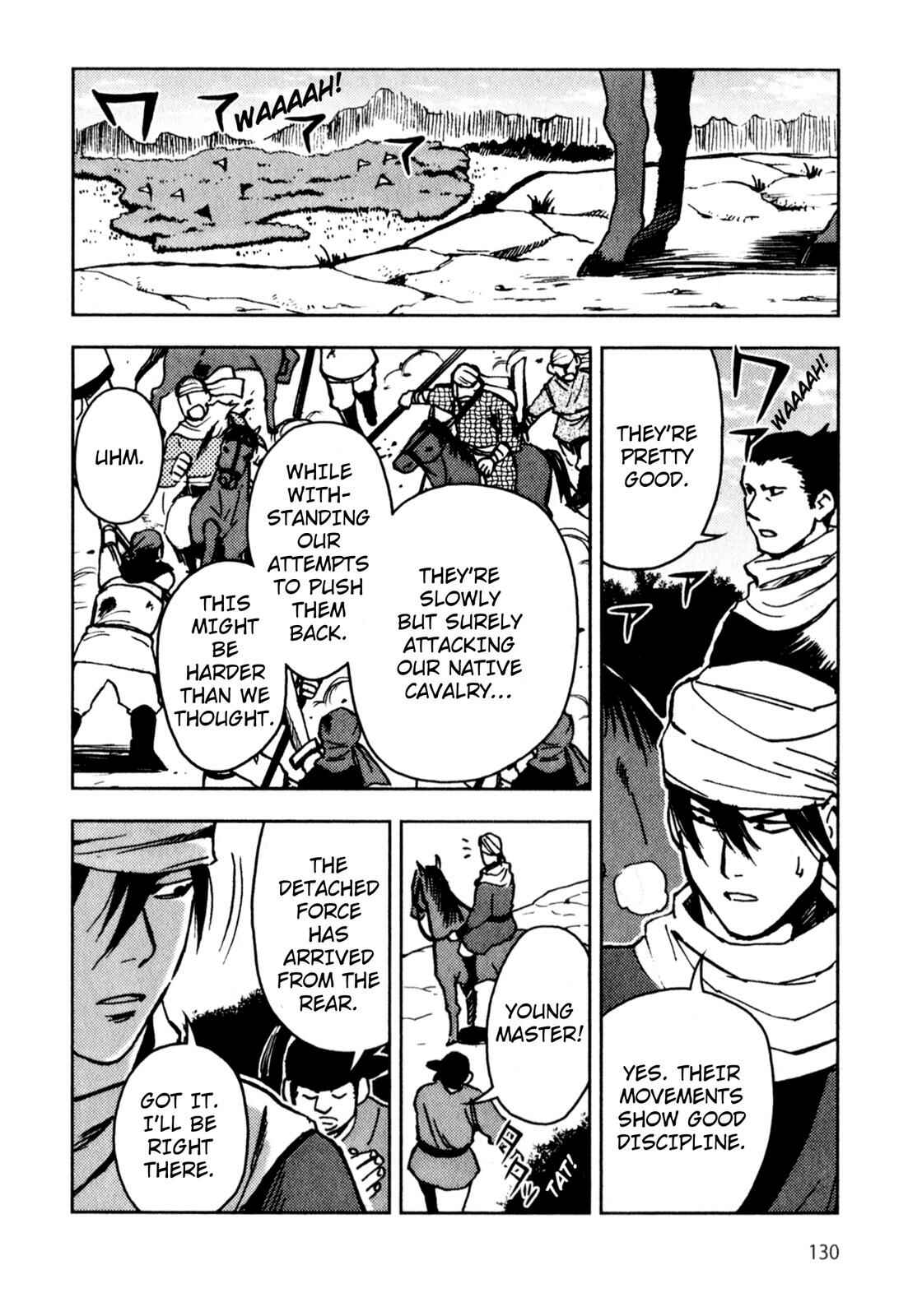Page 11 Chapter 3 Sun Tzus The Art of War (Variety Art Works)