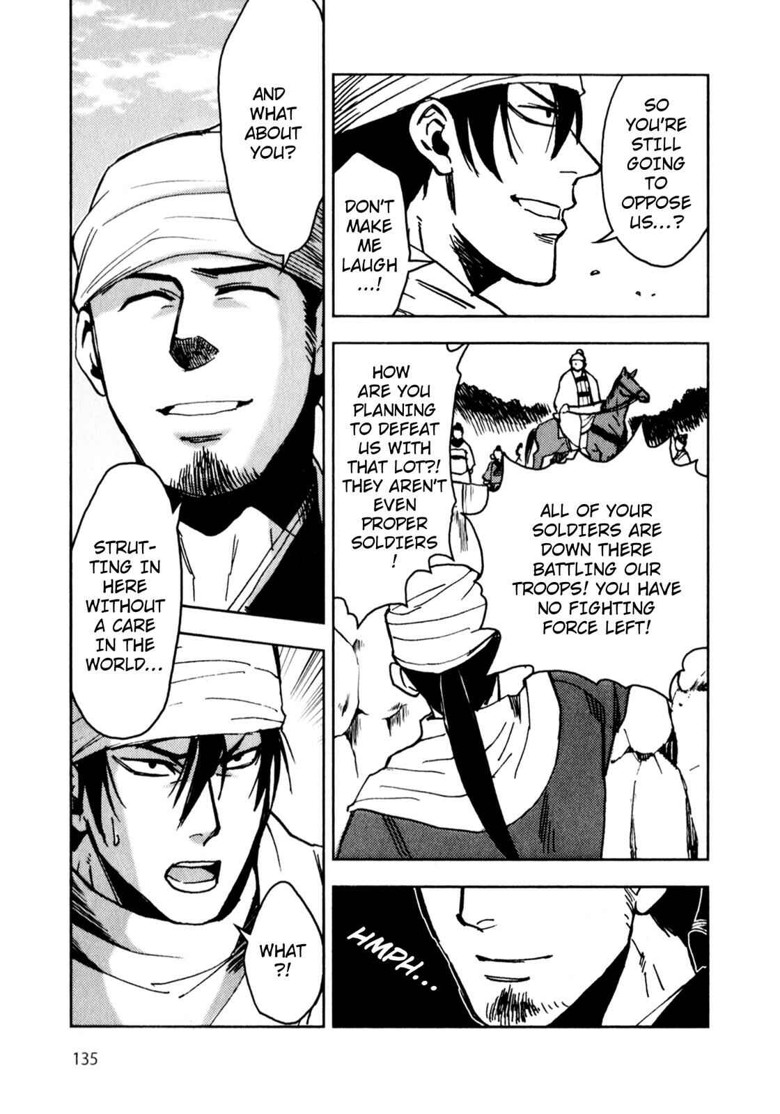 Page 16 Chapter 3 Sun Tzus The Art of War (Variety Art Works)