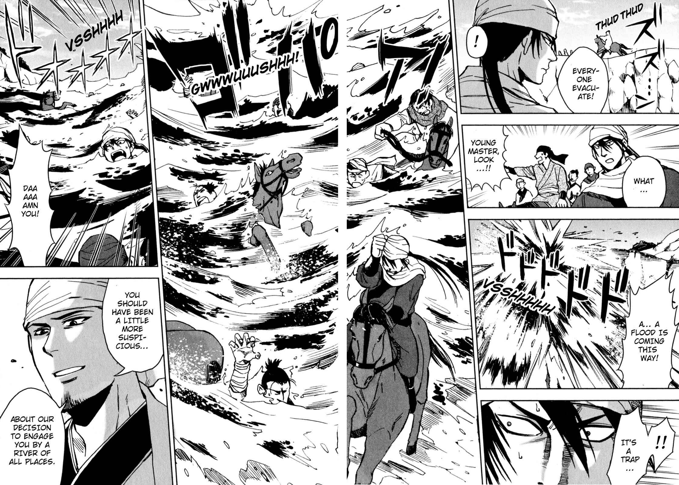 Page 17 Chapter 3 Sun Tzus The Art of War (Variety Art Works)