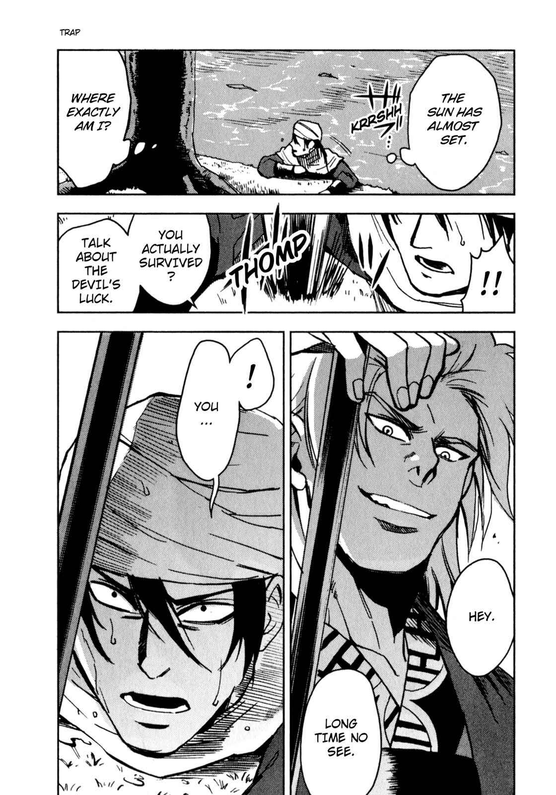 Page 19 Chapter 3 Sun Tzus The Art of War (Variety Art Works)