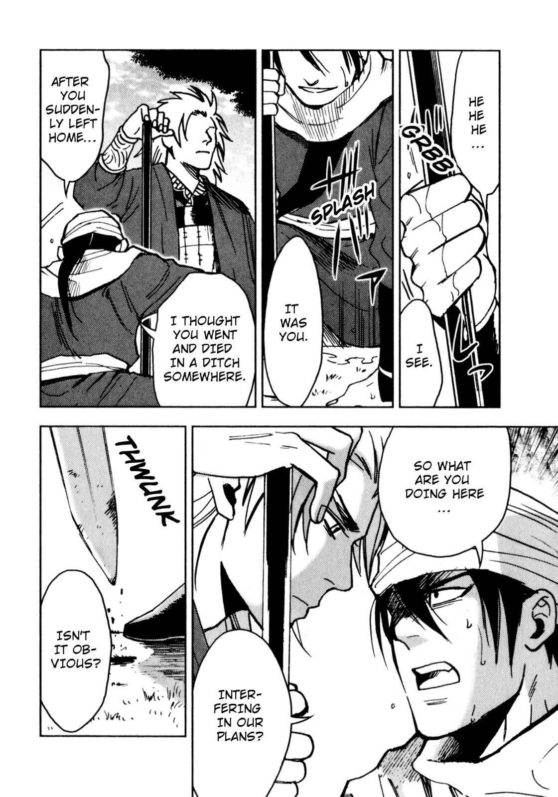 Page 20 Chapter 3 Sun Tzus The Art of War (Variety Art Works)