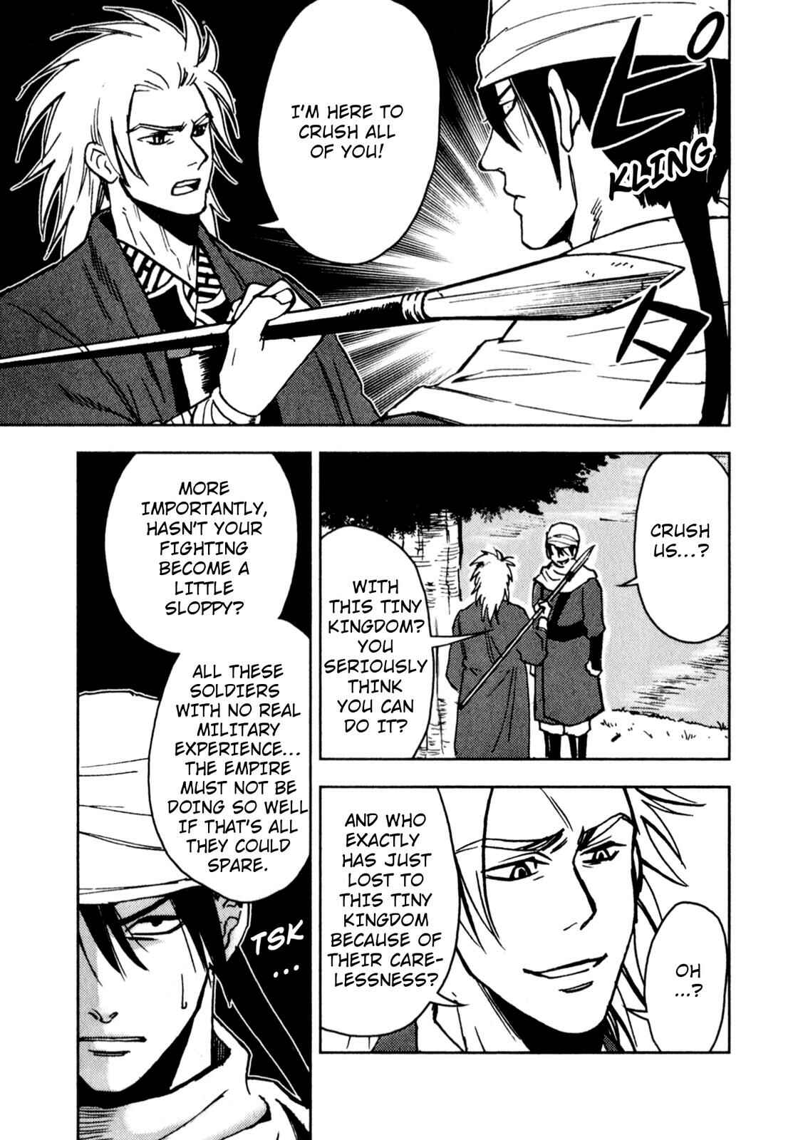 Page 21 Chapter 3 Sun Tzus The Art of War (Variety Art Works)