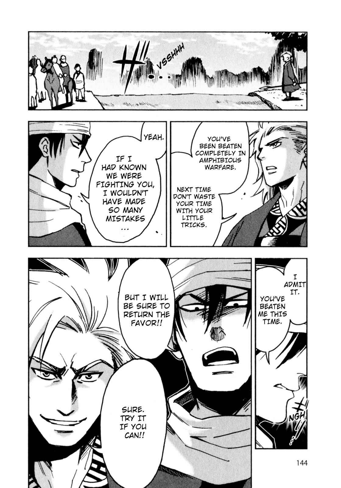 Page 24 Chapter 3 Sun Tzus The Art of War (Variety Art Works)