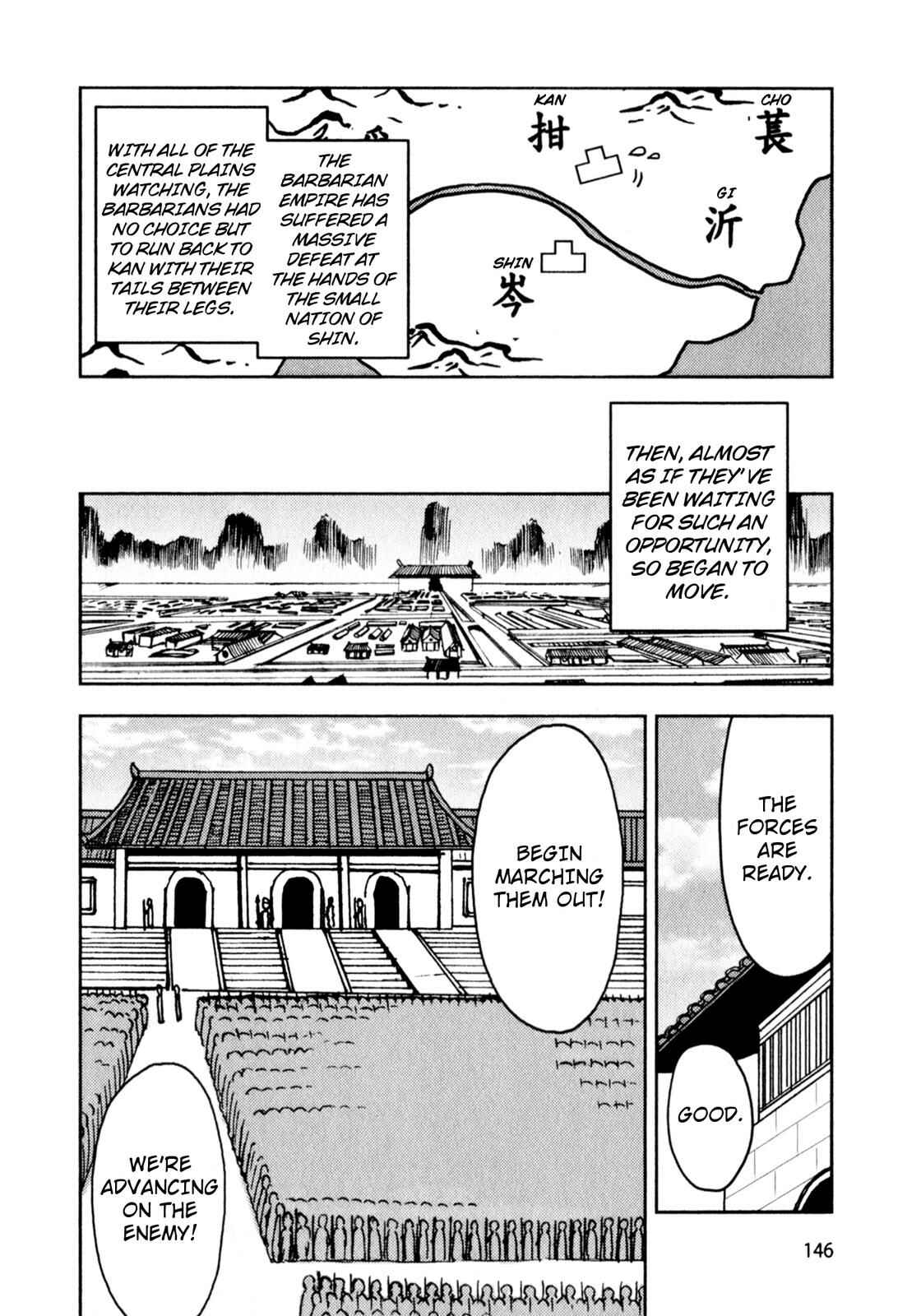 Page 26 Chapter 3 Sun Tzus The Art of War (Variety Art Works)