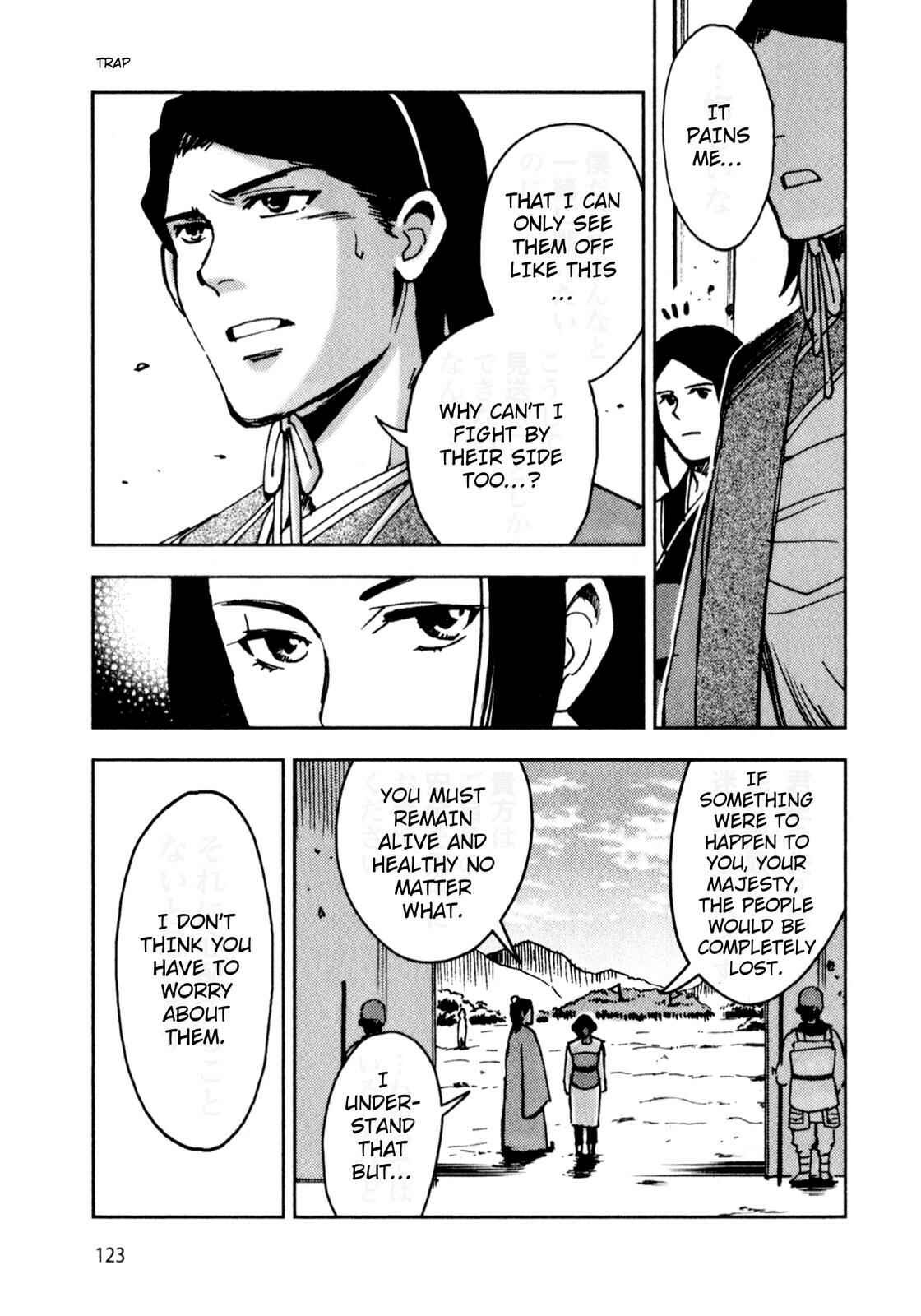 Page 4 Chapter 3 Sun Tzus The Art of War (Variety Art Works)