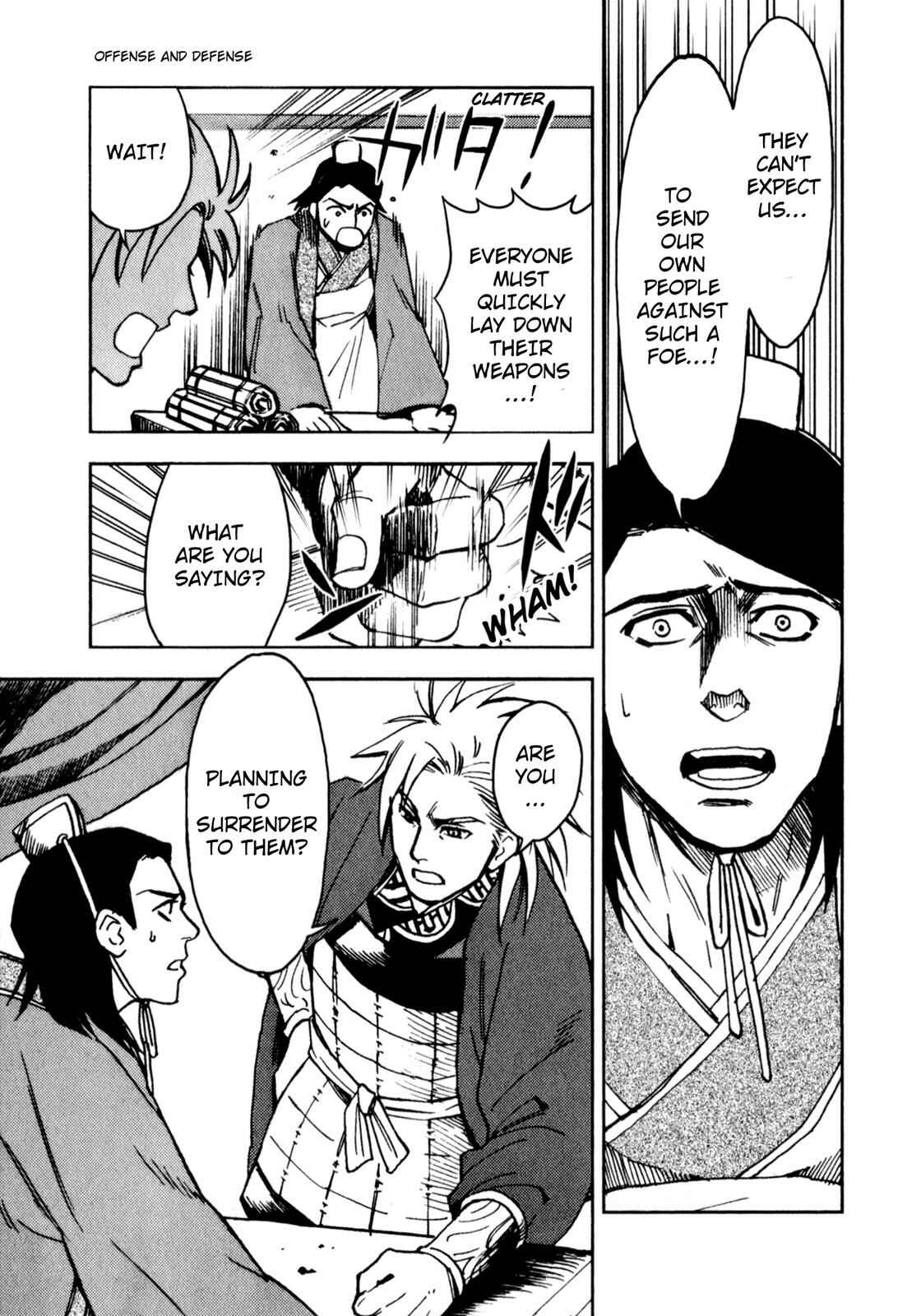 Page 26 Chapter 2 Sun Tzus The Art of War (Variety Art Works)